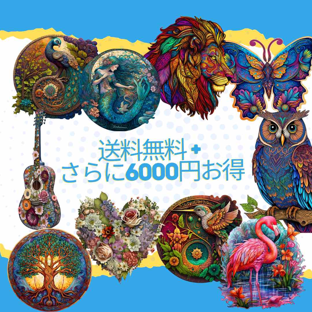 ジグソーパズル セット 10のベストセラー・ジグソーパズルセット(最大6,000円 OFF +