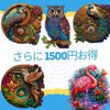 トップ5 鳥 木製ジグソーパズルセット(最大3,000円 OFF + 送料無料)